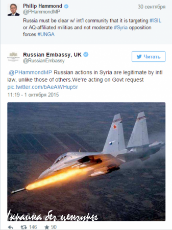 Посольство РФ поиздевалось над МИД Великобритании в соцсети