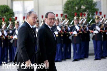 Путин и Олланд проводят переговоры в преддверии встречи «нормандской четверки» (ФОТО)