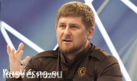 Кадыров пригласил дочь Немцова в гости и посоветовал ей искать убийцу отца в своем окружении