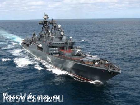 ВАЖНО: Российские корабли приготовились прикрывать воздушное пространство над авиабазой под Латакией