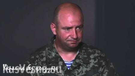 ГПУ завершила расследование дела Мельничука и 5 боевиков «Айдара»