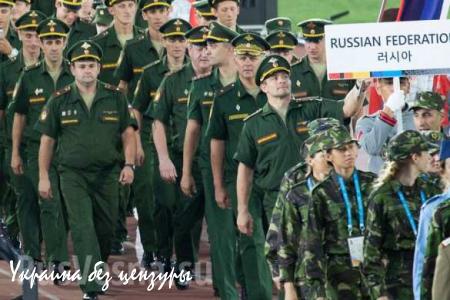В корейском Мунгёне состоялась торжественная церемония открытия VI Всемирных военных игр (ФОТО)