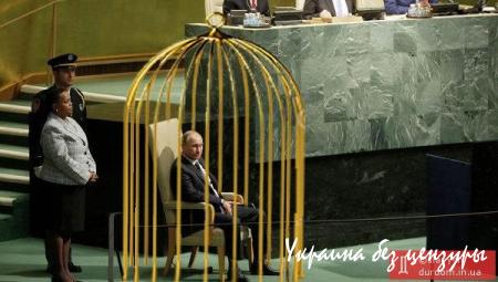Ланч с Обамой, Путин в ООН: мемы и коубы недели