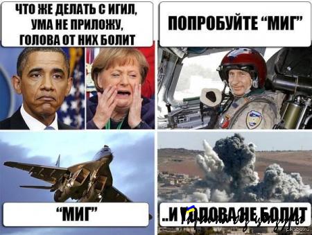 Ланч с Обамой, Путин в ООН: мемы и коубы недели