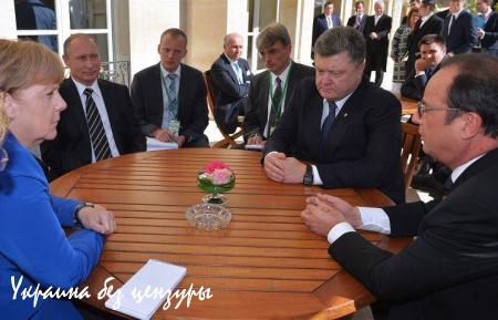 На переговорах в Париже Запад цинично предал Украину
