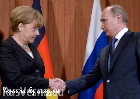 Меркель отдала Крым России