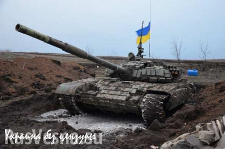 Генштаб ВСУ: Украина начала отвод вооружения калибром меньше 100 мм