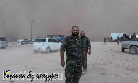 СРОЧНО: Армия Сирии готовится к крупномасштабной операции против ИГИЛ в Хомсе