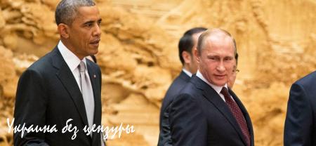 Германия: Путин опустил Обаму, санкции — долой!