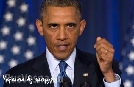 Американские СМИ: Коммунист Барак Обама отбирает у американцев свободу