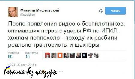 Киев требует от России гарантий того, что ВКС РФ не будут применены против Украины...