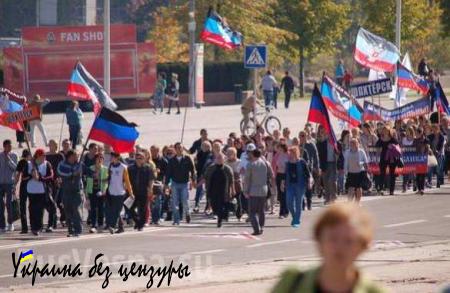 Форум движения «Донецкая Республика» в столице ДНР посетили 25 тысяч активистов (ФОТО)