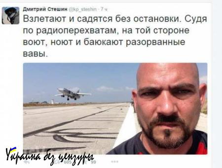 Авиация РФ в Сирии взлетает и садится без остановки