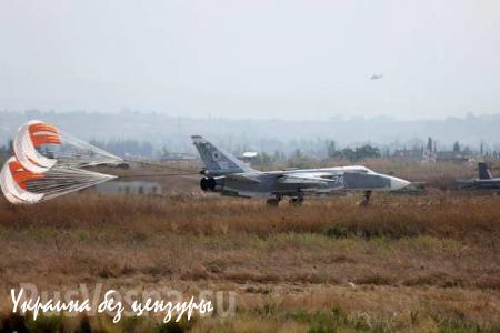 Вылеты авиагруппировки ВКС РФ для нанесения ударов по объектам ИГИЛ — мощнейший фоторепортаж от Министерства Обороны РФ