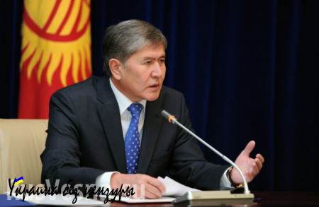 Атамбаев: Киргизия поддерживает нанесение авиаударов по позициям ИГ в Сирии