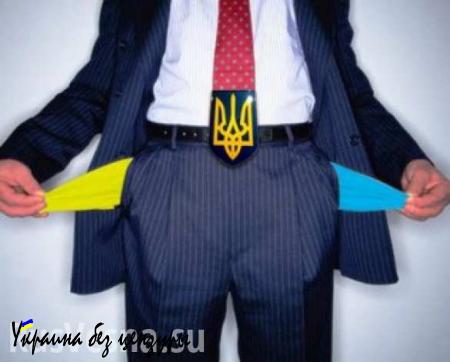 ISDA — Украине: международная ассоциация признала дефолт Украины
