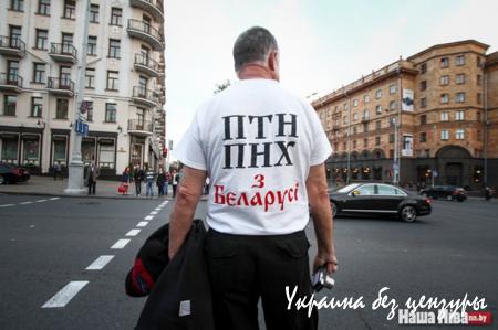 В Минске протестовали против военных баз России