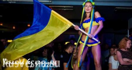 Проститутки приветствуют ВСУ лозунгом «Слава Украине», в ответ те кричат «Героям слава» — киевский журнал