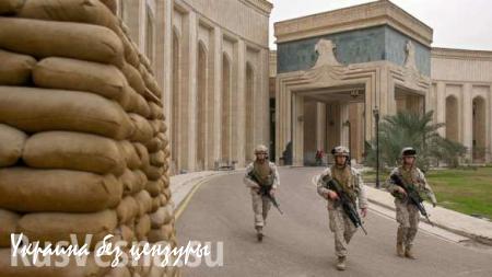 Посольство США в Багдаде опровергло сообщение о прекращении операции в Ираке