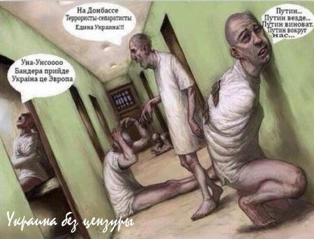 Какой ЕС, если нищих идиотов взяла под опеку Грузия?! — психиатр Глузман