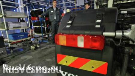 Завод Volvo в Калуге возобновил выпуск грузовиков