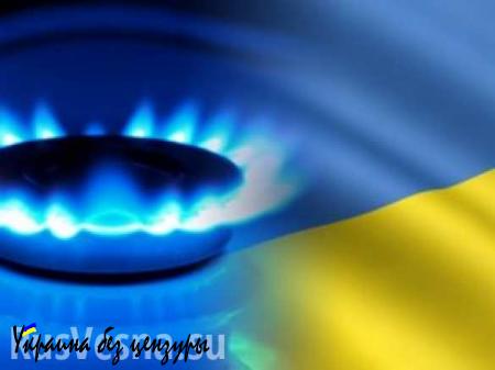 Украина готовится к зиме. Но газа пока не хватает