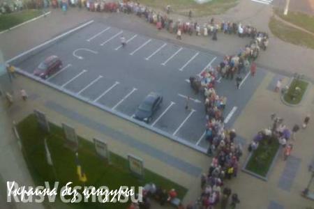 В Чернигове образовалась гигантская очередь за предвыборной подачкой от мэра (ВИДЕО)