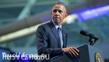 Обама: правила мировой торговли будут писать США, а не другие страны