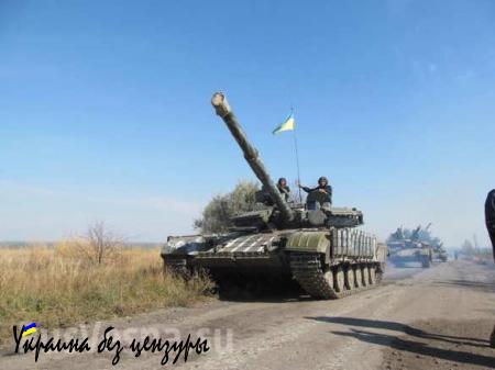 Украина начала отвод техники от линии соприкосновения сторон на Донбассе (ФОТО)