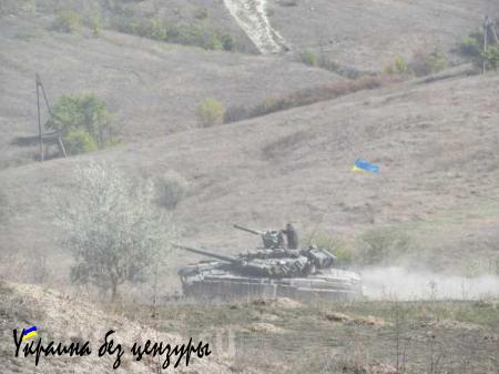 Украина начала отвод техники от линии соприкосновения сторон на Донбассе (ФОТО)