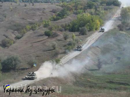 Украина начала отвод техники от линии соприкосновения сторон на Донбассе (ФОТО)