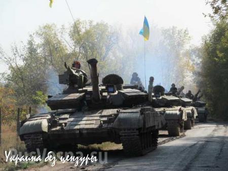 Украина начала отвод техники от линии соприкосновения сторон на Донбассе (ФОТО)