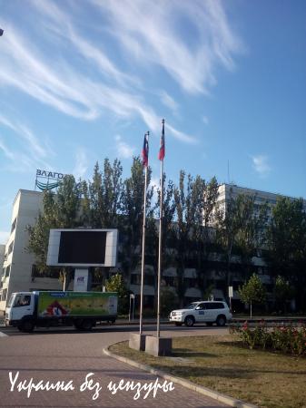 Украинские СМИ: Из Донецка исчезли флаги ДНР (ФОТОФАКТЫ)