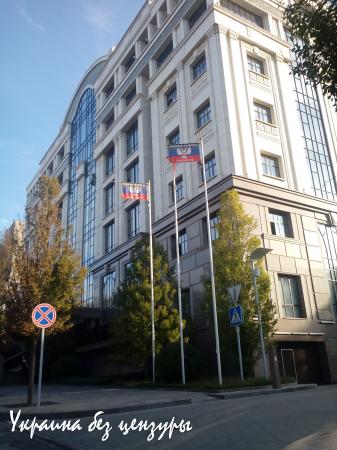 Украинские СМИ: Из Донецка исчезли флаги ДНР (ФОТОФАКТЫ)