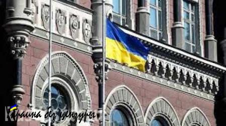 Общий госдолг Украины превысил $70,5 млрд