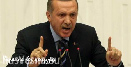 Эрдоган угрожает России: Москва может лишиться друга и многое потеряет