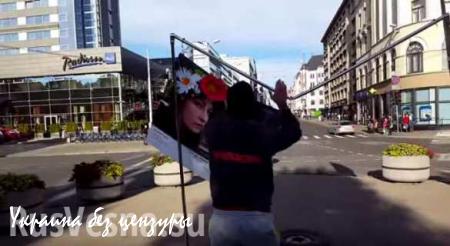 В Риге активисты уничтожили экспозицию националистической выставки «Люди Майдана» (ФОТО)