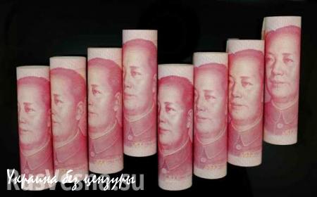 Юань впервые вошел в 4-ку наиболее используемых валют