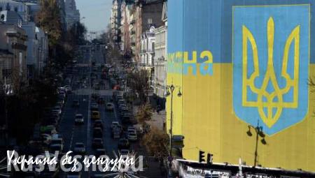 Fitch агентство снизило рейтинг Украины до уровня «RD»