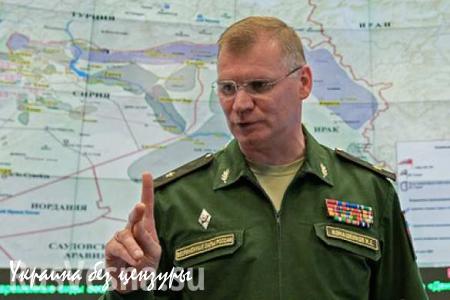 Минобороны сообщило о намерении ИГИЛ подставить российские войска