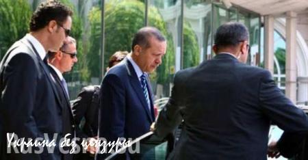 В Бельгии охрана Эрдогана подралась с местными агентами безопасности