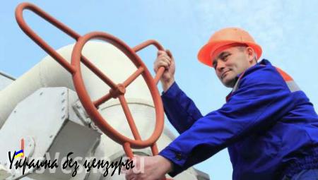 Газпром: Россия будет поставлять газ Украине только по предоплате