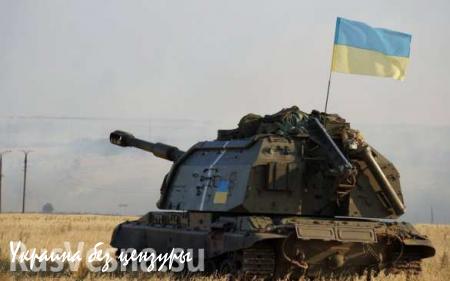 Разведка ДНР обнаружила украинские САУ и минометы на линии соприкосновения — Басурин