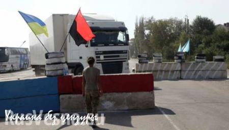 «Правый сектор» незаконно обыскивает авто на границе с Крымом