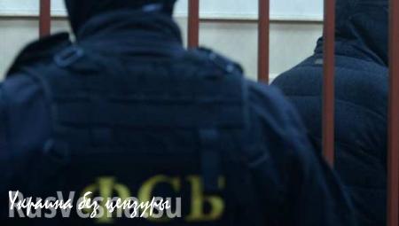 УФСБ: главарь террористической группы задержан в Татарстане
