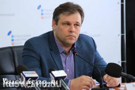 Луганск будет настаивать на мажоритарной системе выборов в Донбассе, — представитель ЛНР