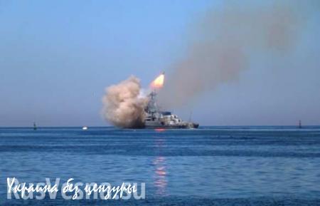Песков: траекторию пуска ракет ВМФ по ИГИЛ согласовали с Ираком и Ираном
