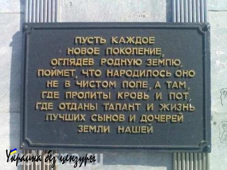 В ДНР за два месяца установлено 50 памятных табличек на домах погибших ополченцев