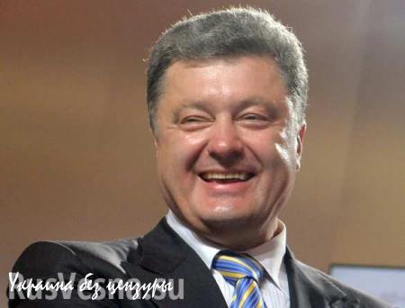 Порошенко отказался ужесточать наказание для чиновников-коррупционеров
