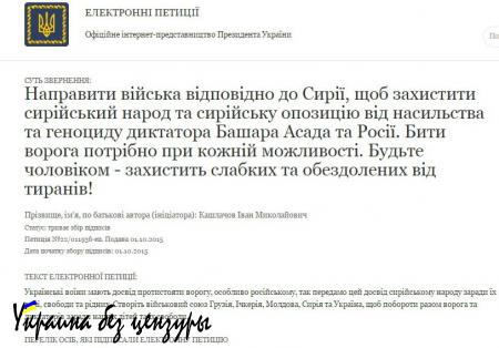 Порошенко предлагает всех душевнобольных отправить воевать с Путиным 